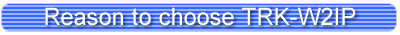 The reason of choose TRK-W2IP